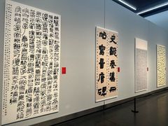 -江苏省美术馆(长江路新馆)