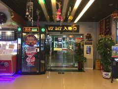 -中影国际影城(小西天CINITY店)