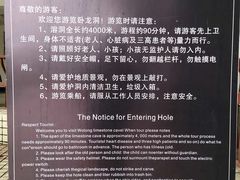 -寻龙山风景旅游区