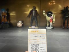 -金逸影城(宝安大仟里IMAX激光店)