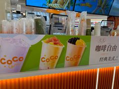 -CoCo都可(香港名都店)