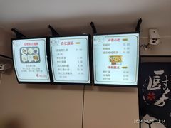 -杏好遇见你(总店)