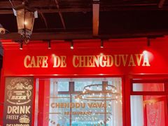 大堂-成都娃娃花园餐厅 (南艺旗舰店)