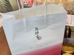 -唐饼家(龙之梦购物中心虹口店)