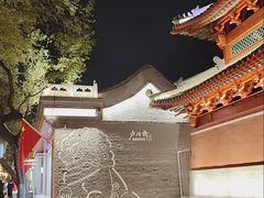 -中国人民抗日战争纪念雕塑园