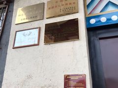 -迪庆藏族自治州博物馆