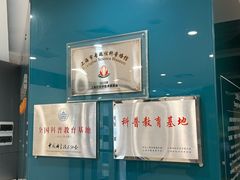 -磁浮交通科技馆