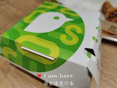夏威夷菠萝堡-德克士(胜利店)