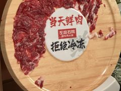 -左庭右院鲜牛肉火锅(新梅广场店)