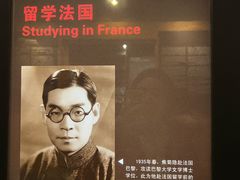 -北京人艺戏剧博物馆