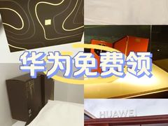 -天津万象城