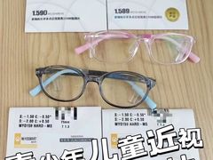 -造寸眼镜·蔡司官方授权店(东门店)