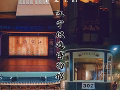 -江宁织造博物馆