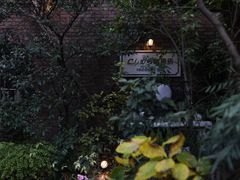 -西村咖啡店 (中山手本店)