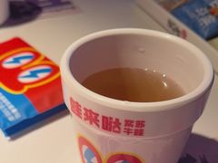-蛙来哒(方圆荟店)