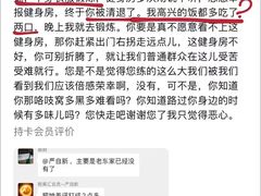 -OXYGYM 奥美氧舱运动中心(领展购物广场·中关村店)