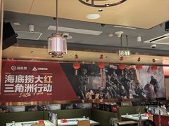 -海底捞火锅(珠影星光城夜宵主题店)