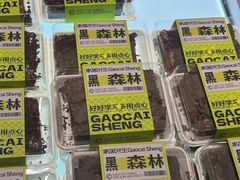 -糕材生•糕点•生日蛋糕(钟楼街店)