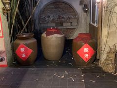 门面-黔味东南酸汤牛肉火锅(太平路一店)