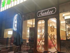 -香港新曜记茶餐厅(星耀城店)