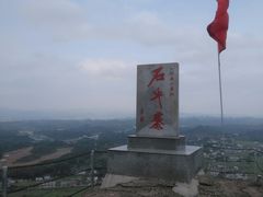 -浏阳石牛寨风景区
