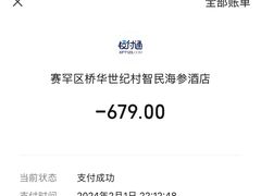 -智民小馆·佛跳墙(东岸国际店)