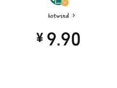-hotwind热风(丽影广场店)