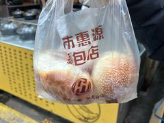 -惠源面包店(开禾路店)