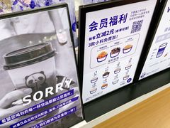 -茶百道(翠柏店)