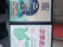 -紫泥369粗粮季(鼓楼店)