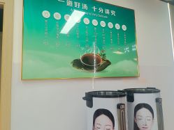 -头道汤头疗养生馆