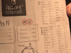 -同仁四季椰子鸡(海岸城天利店)