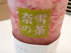 -奈雪的茶(石家庄万象城店)