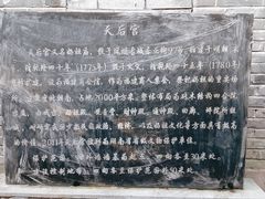 -沈从文故居