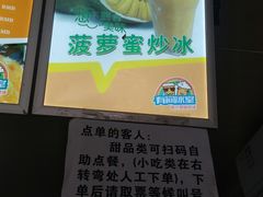 -有间冰室(侨港风情街店)