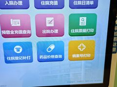 -浙江大学医学院附属第二医院(解放路院区)