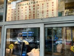 -石饮红星包子(中山路店)