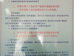 -乌鲁木齐房产大厦