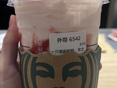 -星巴克臻选(成都宽窄巷子店)