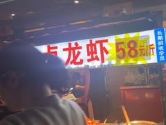 -为民烧烤吧.自贡爆炒菜(收录10年好店)