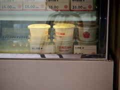 -三元梅园(永定路店)