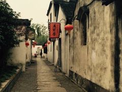 -张家港凤凰山景区恬庄古街