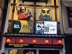 -道顿堀