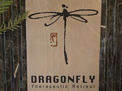 -Dragonfly悠庭·按摩Spa(静安嘉里中心店)