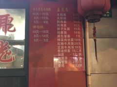 -潘国仙耳光馄饨(黄家阙路店)