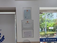 -申普宠物医院·眼科·心内科·影像科(普陀分院)