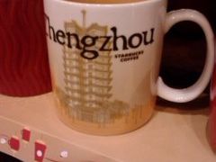 郑州地标杯-星巴克臻选(郑州中原万达店)