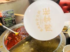 -廖掌柜·重庆鲜货火锅(上海首店)