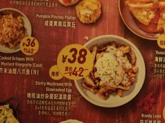 菜单-CRAZYONES西班牙海鲜饭(上海美罗城店)