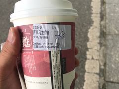 -茶颜悦色(岳麓山顶店)